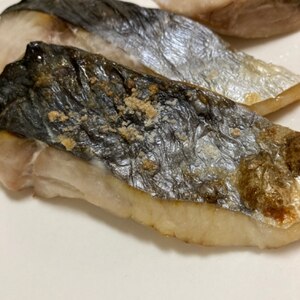 お酒が決めて ふっくら サワラの塩焼き レシピ 作り方 By 酔いどれんぬ 楽天レシピ